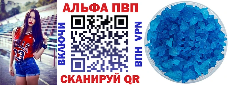 Альфа ПВП Соль  KRAKEN как войти  Ростов 