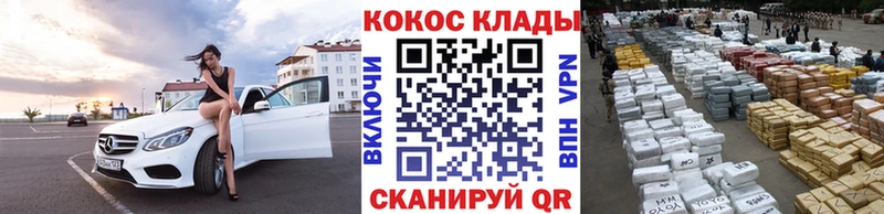 Cocaine 99%  OMG онион  Ростов 