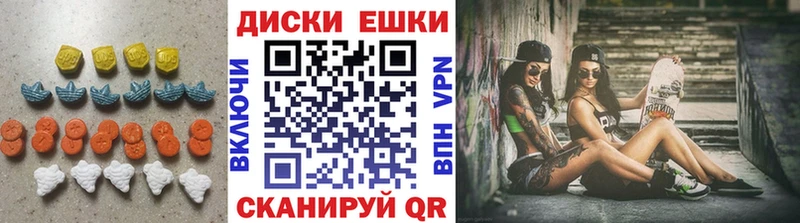 Ecstasy TESLA  купить   Ростов 