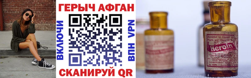гидра зеркало  где купить наркоту  Ростов  Героин афганец 