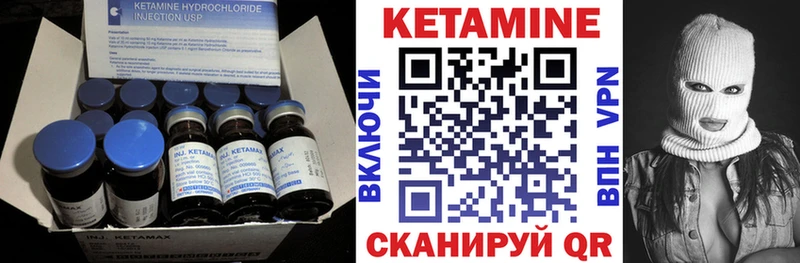 ссылка на мегу ССЫЛКА  Ростов  КЕТАМИН VHQ 