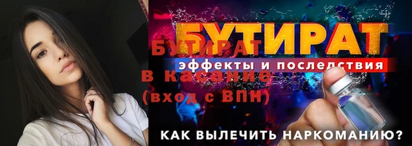 бошки Верея
