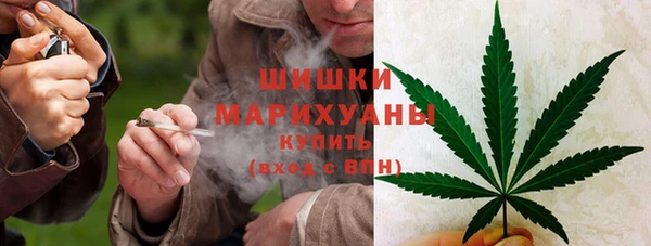 герыч Верхнеуральск