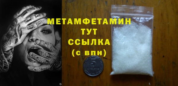 герыч Верхнеуральск