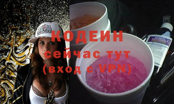 бошки Верея