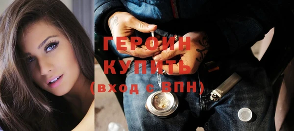 бошки Верея