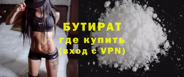 бошки Верея