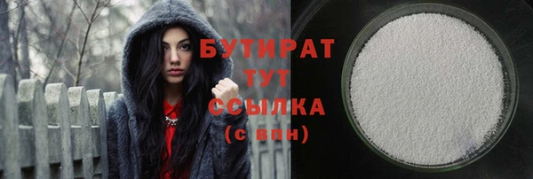 герыч Верхнеуральск
