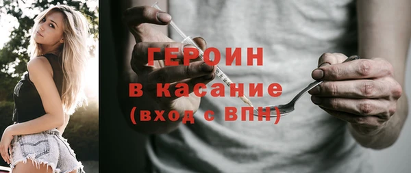 бошки Верея