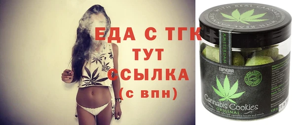герыч Верхнеуральск