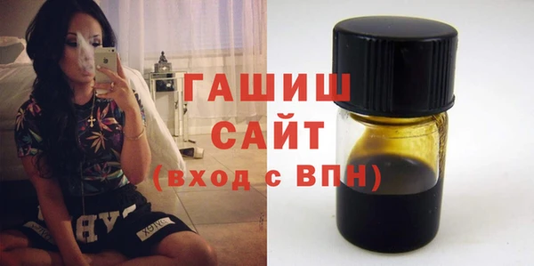 герыч Верхнеуральск