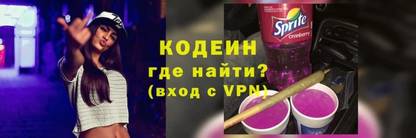 герыч Верхнеуральск