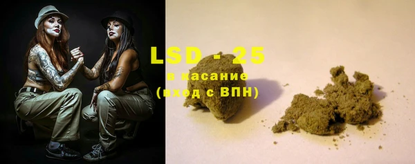 герыч Верхнеуральск