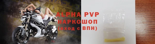 бошки Верея