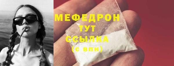 бошки Верея