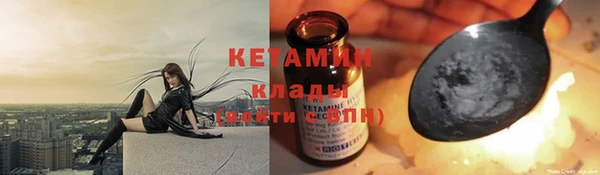 бошки Верея