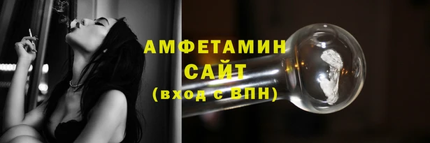 герыч Верхнеуральск