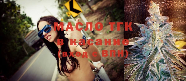 бошки Верея