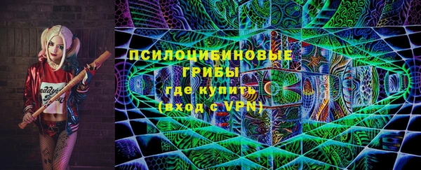 герыч Верхнеуральск