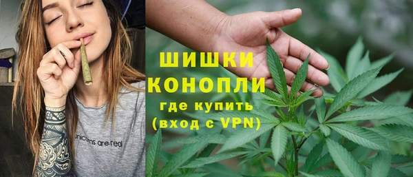 герыч Верхнеуральск