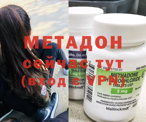 герыч Верхнеуральск