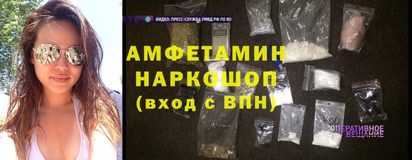 бошки Верея