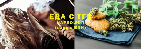 герыч Верхнеуральск