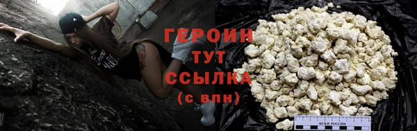 бошки Верея