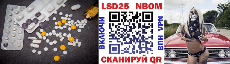 LSD-25 экстази кислота  Ростов 