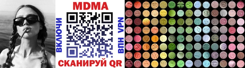 МДМА VHQ Ростов
