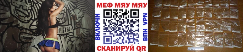 Мефедрон мука  Ростов 