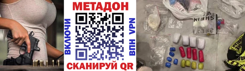 МЕТАДОН мёд  Ростов 