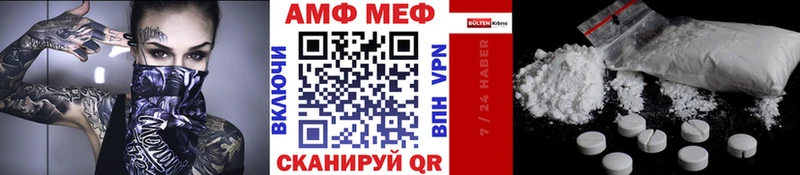 Первитин кристалл  Ростов 