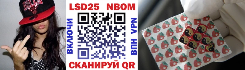 наркотики  Ростов  Марки NBOMe 1500мкг 