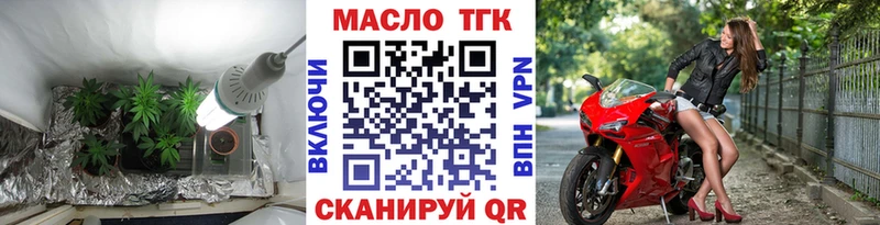 Дистиллят ТГК THC oil  Ростов 